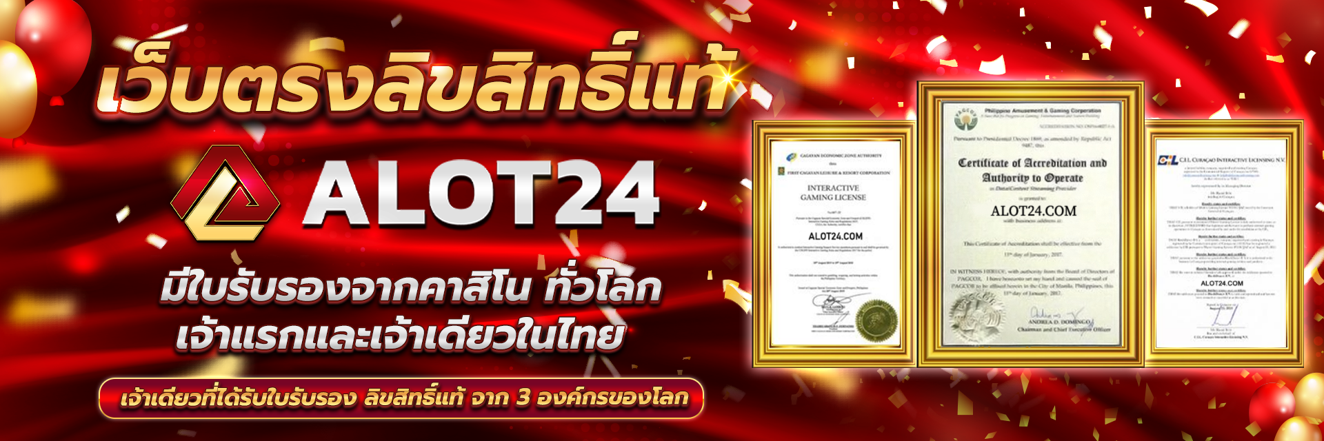 ads promotion 2
