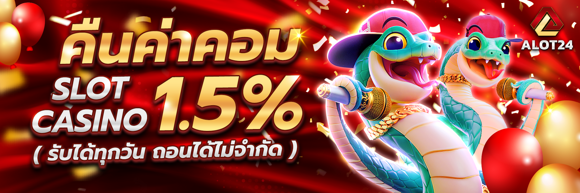 ads promotion 3